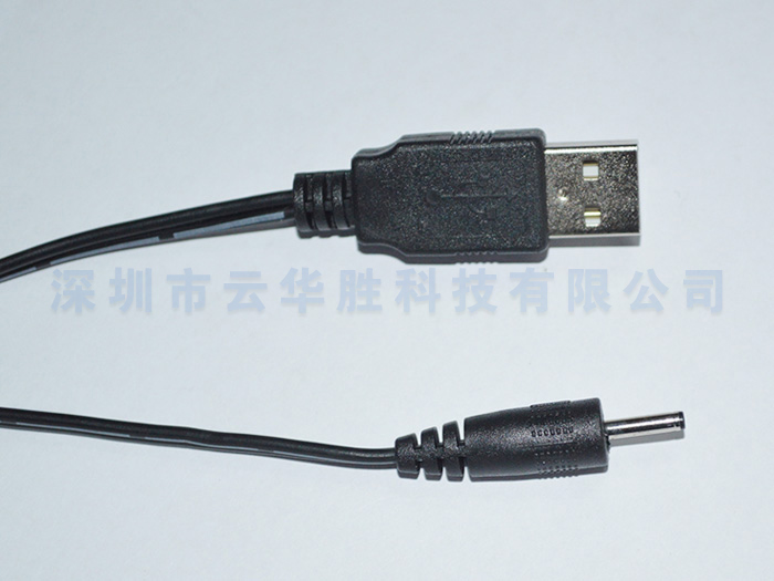 USBA public vs. dc2.5