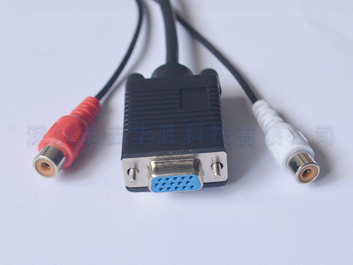 VGA to VGA plus audio and video cable