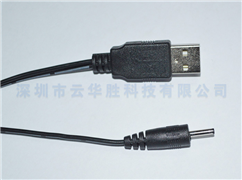 USBA public vs. dc2.5